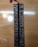 BA050 筷子套 (原型款 )